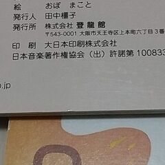 絵本20冊　古本　記名ありの画像