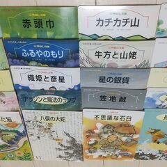 絵本20冊　古本　記名ありの画像