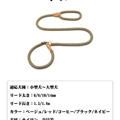 ペット用ハーネス の画像