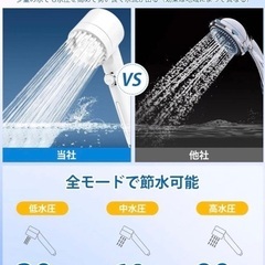 シャワーヘッドマイクロナノバブルミスト 3+1段階モードシャワー浄水 水圧調整の画像