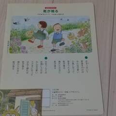 絵本10冊　古本　記名ありの画像