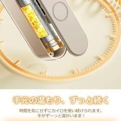 【新品】充電式カイロ 電気カイロ 分離式 大容量 ハンドウォーマー 急速発熱の画像