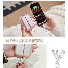 【新品】充電式カイロ 電気カイロ 分離式 大容量 ハンドウォーマー 急速発熱の画像