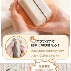 【新品】充電式カイロ 電気カイロ 分離式 大容量 ハンドウォーマー 急速発熱の画像
