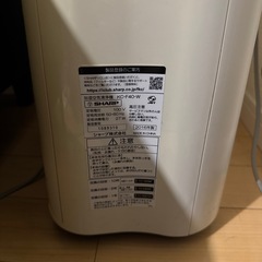 SHARP プラズマクラスター空気清浄機の画像