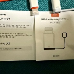 Type C to ライトニング 変換アダプタ (2個セット) Lightning 【MFi認証製品】OTG機能 急速充電 高速データ転送/音楽/音量調節 USB-C i-Phone 変換コネクタ 紛失防止ストラップ付き タイプCからiOS変換コネクタ i-Phone14 Pro/13/12/i-Pad/Air-Podsなどi-OS機器対応の画像