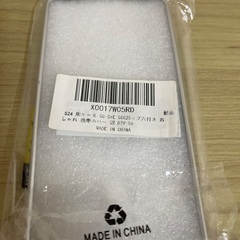 スマートフォンケースの画像