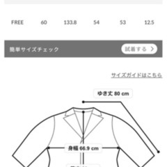 LAGUAGEM ラグアジェム ブルゾン　革ジャン　ブラック　レザー　ジャケット　黒　革　ジャンパー　アウター　ジャンパーの画像