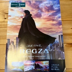 東芝 TOSHIBA レグザ REGZA 有機ELテレビ TV 55X9900Lの画像