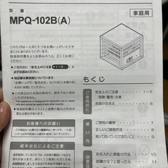 こたつヒーターの画像