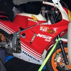 NSR50 整備済み　即乗りの画像