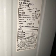 家電セット3点✨️冷蔵庫・洗濯機・電子レンジ 2セット分あります！  の画像