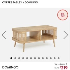 【価格交渉可】Structube（ストラクチューブ）正規品:　コーヒーテーブルの画像