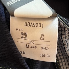 Umbro 長袖ハイネックウェア サッカー フットサル 防寒 インナー Mの画像