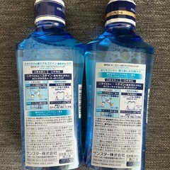 【2本セット】Ora2　マウスウォッシュの画像