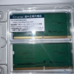 【新品】SK hynix DDR5 SODIMM 16GB（5600B／ノートPC用メモリ）× 2組の画像
