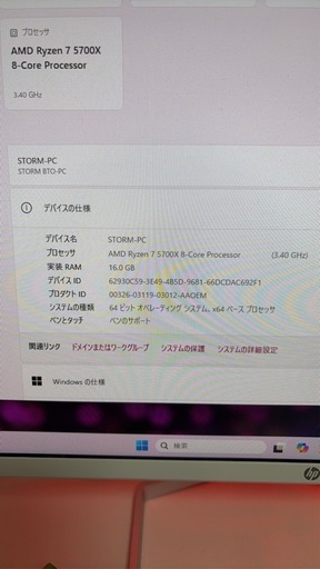 ゲーミングPC黒色