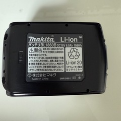 マキタ純正バッテリー 1860Bの画像