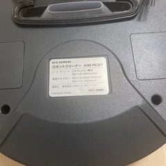 【ジャンク品】ecomo エコモ ロボットクリーナー AIM-RC21の画像