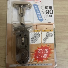 スマートロックの画像