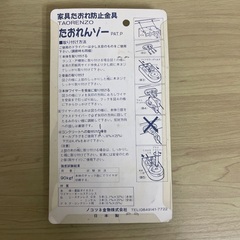 スマートロックの画像