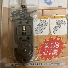 スマートロックの画像