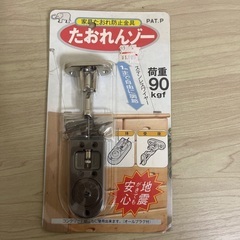 スマートロックの画像