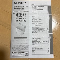 2025年製  洗濯機  定価1/3以下の画像