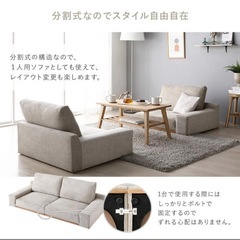 ローソファ 『Olson オルソン』幅170cm グレージュ - 2.5人掛けの画像