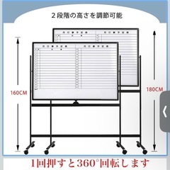 ホワイトボード 予定表付き 両面 回転式 高さ2段階調節可能 月間予定表 片面無地 イレーザー付き 多用途の画像