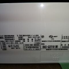 設置工事、保証付き 【東芝】RAS-G221R 6畳【2020年式】xg1592の画像