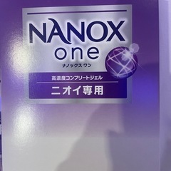 ナノックス補充しました！の画像