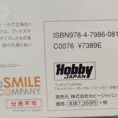 初音ミク　グッドスマイルカンパニー公式　フィギュア　+3点　更にオマケ！の画像