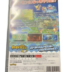 ポケモン不思議のダンジョン 救助隊DXの画像