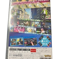 ポケモン レジェンズ　ZA PoKeMoN legends ZA Switchの画像