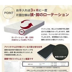 ［取引中］
シングルスプリングマットレスの画像