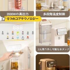 卓上ウォーターサーバー 浄水型 水道水電気ケトル 湯沸かし3.5Lの画像