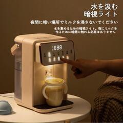 卓上ウォーターサーバー 浄水型 水道水電気ケトル 湯沸かし3.5Lの画像