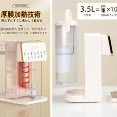 卓上ウォーターサーバー 浄水型 水道水電気ケトル 湯沸かし3.5Lの画像