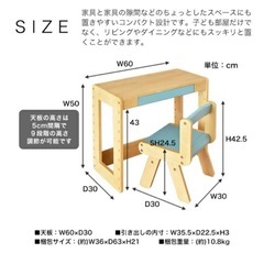 キッズデスク&チェアセットの画像