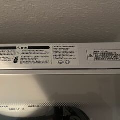 ニトリ 6kg全自動洗濯機 NT60L1の画像