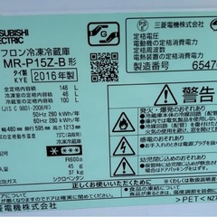 値下げ‼️三菱ノンフロン冷凍冷蔵庫MR-P15Z-Bの画像