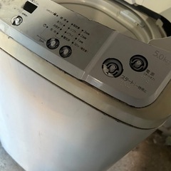 差し上げます‼️ハイアール　洗濯機の画像