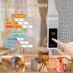 パネルヒーター 改良型デスクヒーター 足元ヒーター 冬対策 寒さ対策 在宅勤務の画像