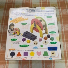 木製 ガラポン 形合わせおもちゃ 型はめパズルの画像