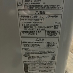 【美品　24年製】Panasonic NA-F5B2 全自動電気洗濯機　5.0kgの画像