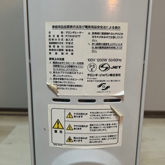 DeLonghi デロンギ オイルヒーター R730812TF 1200W 暖房機器の画像