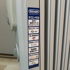 DeLonghi デロンギ オイルヒーター R730812TF 1200W 暖房機器の画像