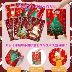 クリスマス ラッピング袋 100枚セット 手提げ ギフトバッグ お菓子袋の画像