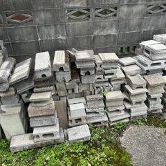 コンクリートブロック差し上げますの画像